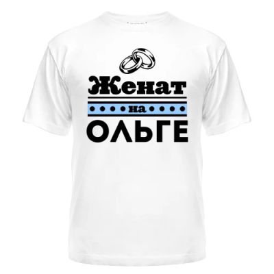 Лот: 8427374. Фото: 1. Стильная Футболка с Уникальным... Футболки, поло