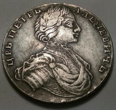 Лот: 6717461. Фото: 1. Царский рублик. Лот № 2. Россия до 1917 года