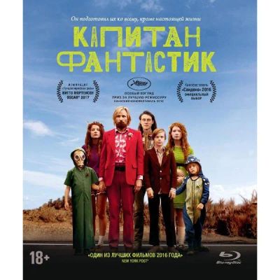 Лот: 24541987. Фото: 1. BLU-RAY-видеодиск ND Play Капитан... CD, DVD, BluRay