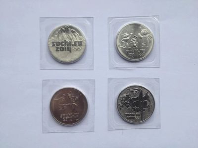 Лот: 3427789. Фото: 1. Комплект их 4х монет сочи. Сувенирные банкноты, монеты