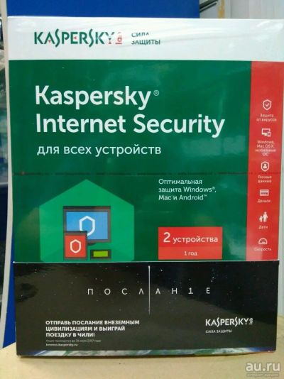 Лот: 10537584. Фото: 1. Антивирус Касперского / Kaspersky... Системные