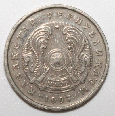 Лот: 6115346. Фото: 1. 20 тенге 1997 год. Казахстан. Страны СНГ и Балтии