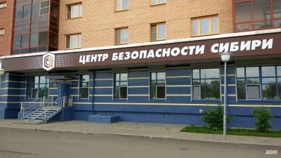 Лот: 25129649. Фото: 1. Бизнес в сфере «Защита информации... Другое (бизнес)