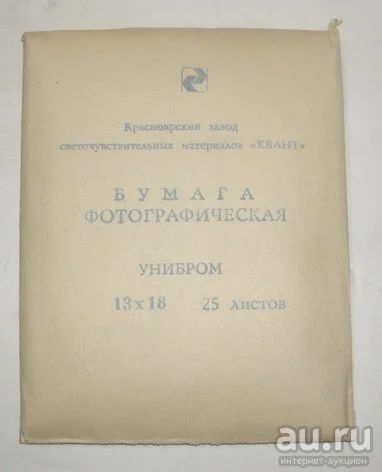 Лот: 13466663. Фото: 1. Бумага фотографическая, Унибром... Фотобумага, плёнка