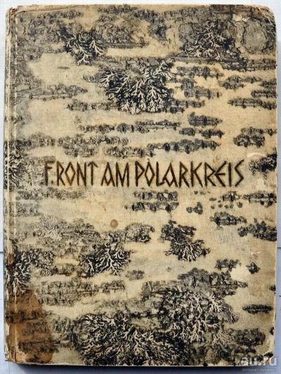 Лот: 9800459. Фото: 1. Книга «Front am Polarkreis» 1940... Книги