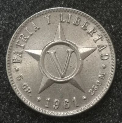 Лот: 23419452. Фото: 1. 5 сентаво 1961 года. Куба. Штемпельный... Америка