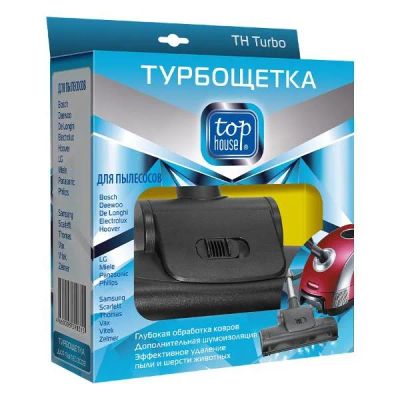 Лот: 25260380. Фото: 1. Турбощетка для пылесоса Top House... Пылесосы, паровые швабры