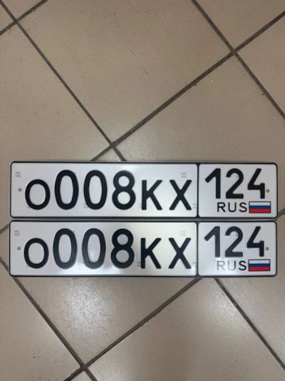 Лот: 25668339. Фото: 1. Госномер 008. Госномера