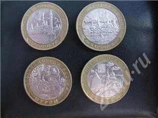 Лот: 408365. Фото: 1. Муром, Псков, Касимов, Дорогобуш... Россия и СССР 1917-1991 года