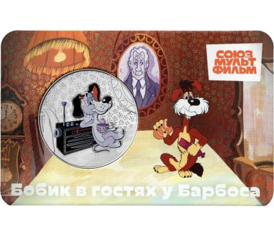 Лот: 25623250. Фото: 1. Жетон ММД "Гознак" Серия памятных... Юбилейные