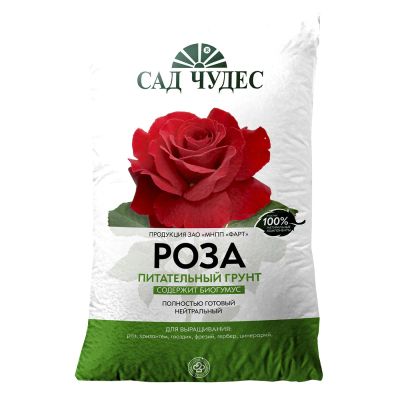 Лот: 17283900. Фото: 1. Почвогрунт &quot;Сады мечты&quot... Удобрения, химия
