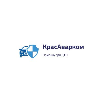 Лот: 19274913. Фото: 1. Аварийный комиссар. Независимая... Другие (деловые услуги)