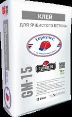 Лот: 6999730. Фото: 1. Клей для ячеистого бетона Геркулес... Смеси, шпатлевки, цемент