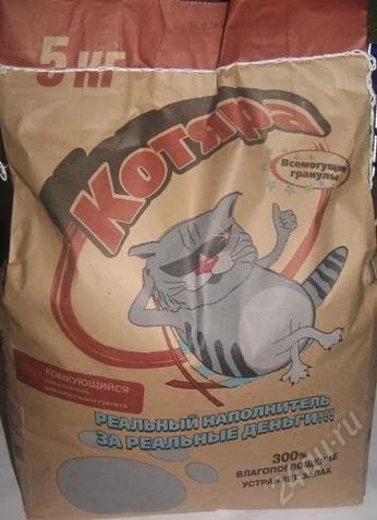 Лот: 1507238. Фото: 1. Котяра, 5 кг. Миски, лотки, наполнители