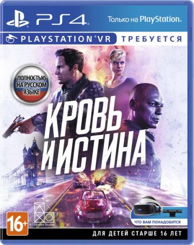 Лот: 13884676. Фото: 1. Кровь и истина (Blood & Truth... Игры для консолей