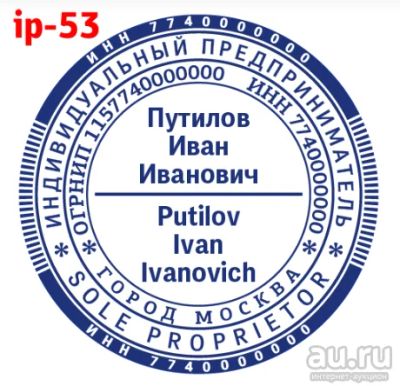 Лот: 15997944. Фото: 1. Готовая печать на автоматической... Печати, штампы, оснастки