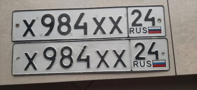 Лот: 21993947. Фото: 1. гос номер ХХХ в ключ с оформлением. Госномера