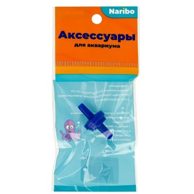 Лот: 20984439. Фото: 1. ✅ Клапан обратный Naribo пластиковый. Оборудование