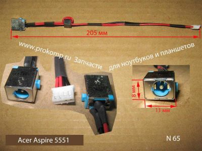 Лот: 8873430. Фото: 1. Разъём питания для ноутбука Acer... Шлейфы, кабели, переходники