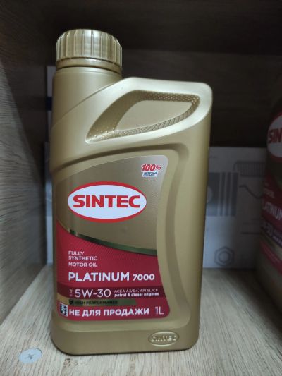 Лот: 20528475. Фото: 1. Масло синтетическое Sintec Platinum... Масла, жидкости
