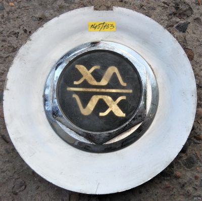 Лот: 16321542. Фото: 1. Крышкa для литья 262 VX D145... Колпаки