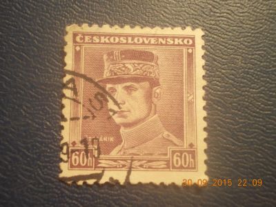 Лот: 6184972. Фото: 1. Почтовая марка-для Вашей коллекции... Марки