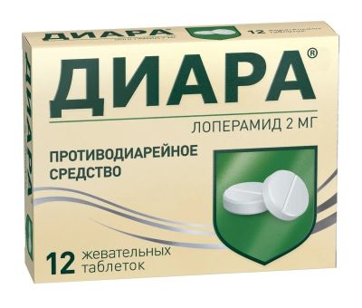 Лот: 23985204. Фото: 1. Диара таб.жев. 2мг №12. Лекарства