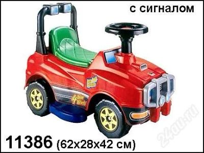Лот: 1663667. Фото: 1. Каталка ДЖИП 3910П с сигналом... Машины и техника