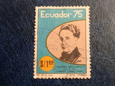 Лот: 25774553. Фото: 1. - Марки для Вашей коллекции. лот... Марки