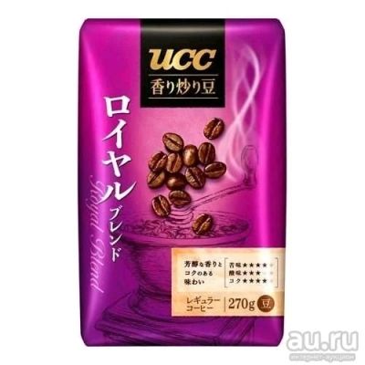 Лот: 17978624. Фото: 1. кофе UCC натуральный жареный в... Чай, кофе, какао