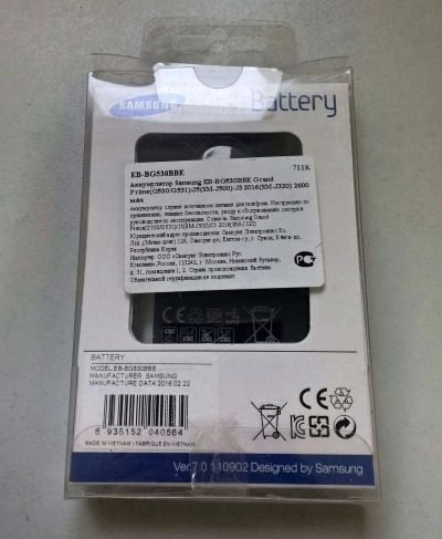 Лот: 18458810. Фото: 1. АКБ Samsung Galaxy Grand Prime... Аккумуляторы