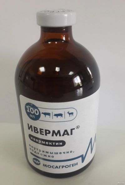 Лот: 16048405. Фото: 1. Ивермаг 100 мл (аналог - Ивермек... Косметика для животных