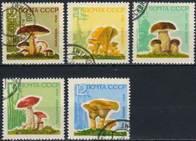 Лот: 20725234. Фото: 1. 1964. Грибы. Бумага с лаковым... Марки