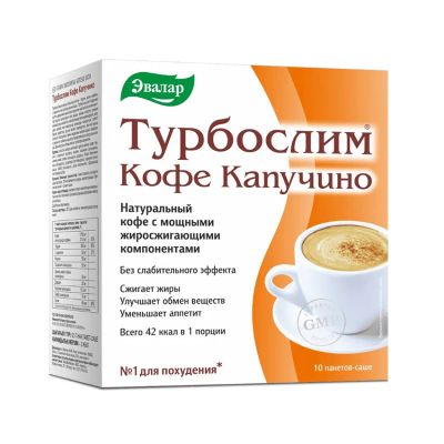Лот: 23717421. Фото: 1. Турбослим кофе капучино саше 9... Лекарства