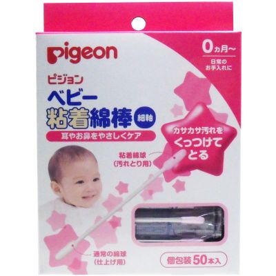 Лот: 23730749. Фото: 1. Pigeon Палочки ватные с липкой... Лекарства