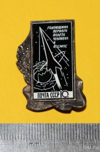 Лот: 9497177. Фото: 1. Знак: стекло на металле, ситал... Сувенирные