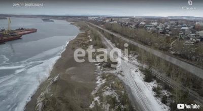 Лот: 25294238. Фото: 1. участок , посёлок городского типа... Земельные участки