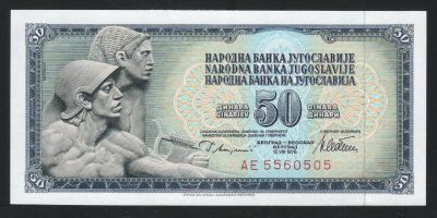 Лот: 11834656. Фото: 1. Югославия 50 динар 1978 года UNC. Европа