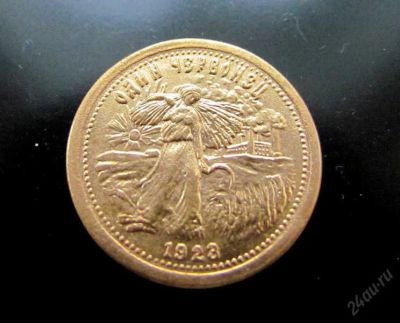 Лот: 5816636. Фото: 1. Копии дорогих и редких монет... Другое (монеты)