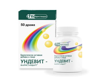 Лот: 23988590. Фото: 1. Ундевит-Фармстандарт драже №50. Народная медицина, БАДы