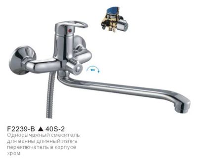 Лот: 3892357. Фото: 1. Смеситель для ванны FRAP 2239-В... Смесители