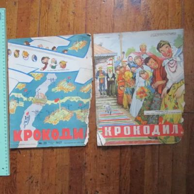 Лот: 18413967. Фото: 1. Журнал Крокодил 1957 набор 2шт... Другое (журналы, газеты, каталоги)