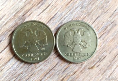 Лот: 17378537. Фото: 1. 1 рубль 1997 ММД+СПМД. Наборы монет