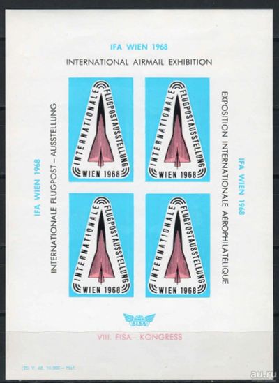 Лот: 17206651. Фото: 1. 1968. Австрия. Международная выставка... Марки