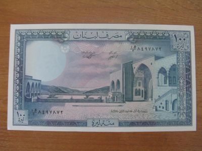 Лот: 9798342. Фото: 1. Ливан 100 ливров 1988 года. Большая... Азия
