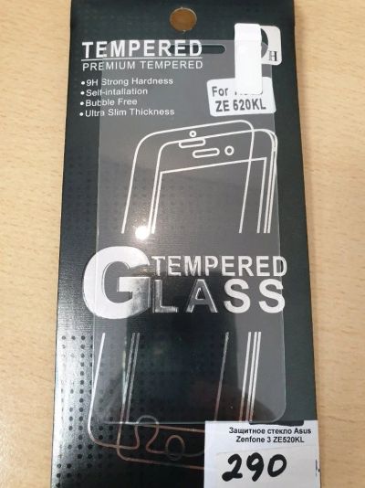 Лот: 13881573. Фото: 1. Защитное стекло Asus Zenfone 3... Дисплеи, дисплейные модули, тачскрины