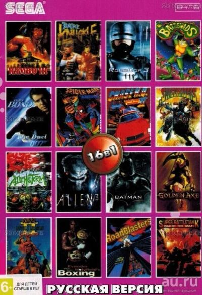 Лот: 13344317. Фото: 1. 16в1 № 3 Картридж Sega сборник... Игры для консолей