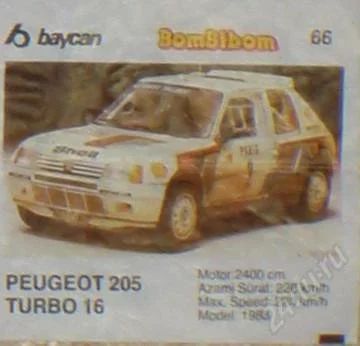 Лот: 92223. Фото: 1. Bombibom 66. Наклейки, карточки, вкладыши