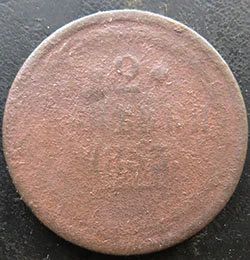 Лот: 13398284. Фото: 1. 2 копейки 1853 г. Россия до 1917 года