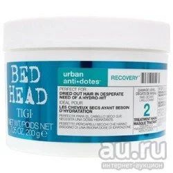 Лот: 9069867. Фото: 1. TIGI Antidotes Recovery Treatment... Уход за волосами 